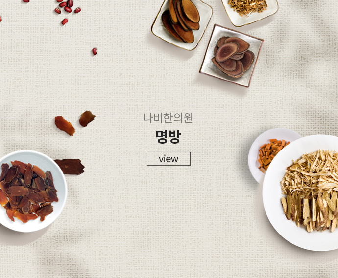 명방